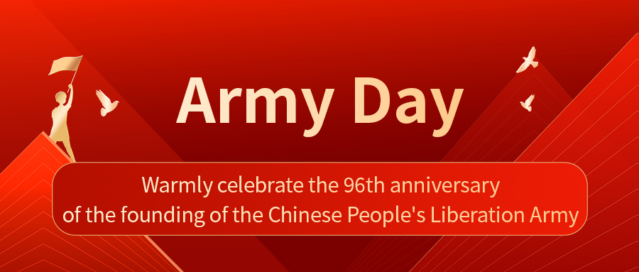 On August 1st, the military flag is red, and the soul of the army shines across the sky.