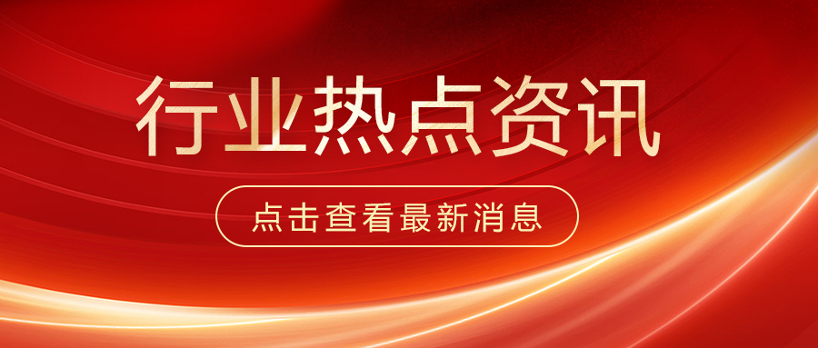 海外市场盘点｜美国2025年第三季度汽车销量