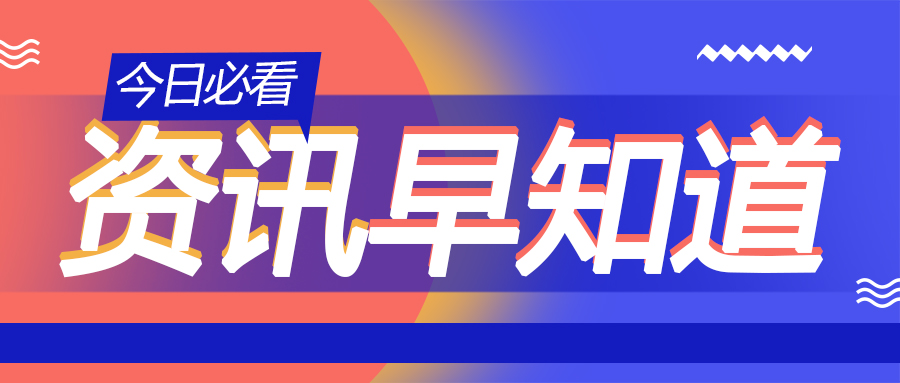 欧洲车市 | 2025年9月欧洲市场：上汽销量3.4万，比亚迪2.5万台
