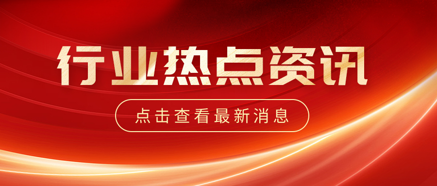 欧洲7月汽车销量盘点：新能源汽车引领市场回暖