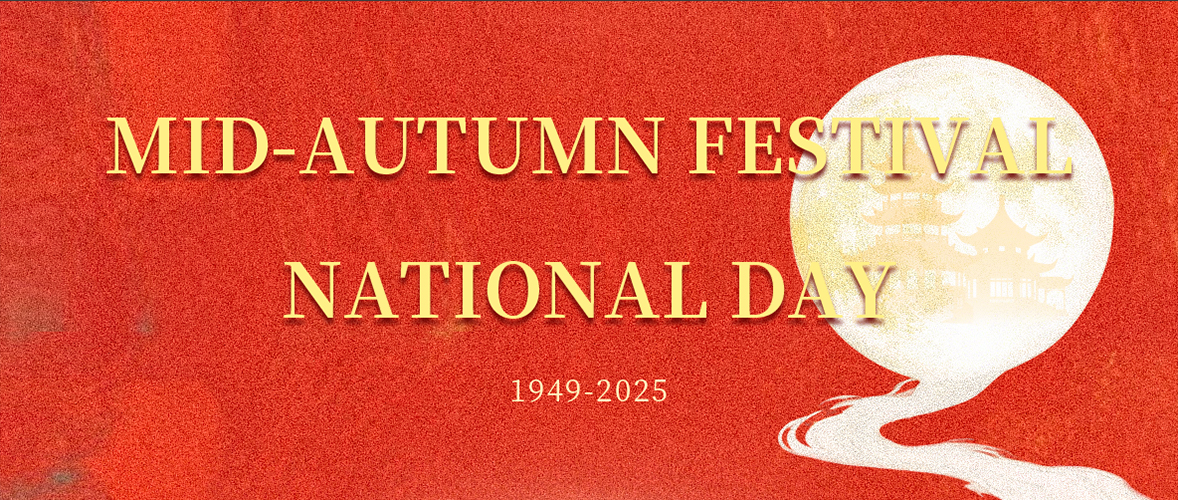 Warmly celebrate the Mid-Autumn Festival and National Day