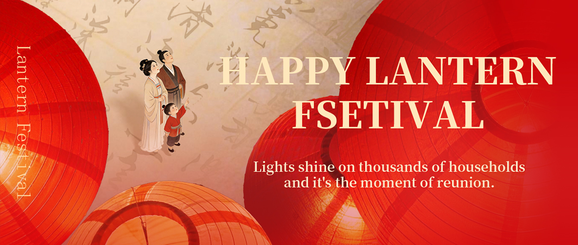 Welcome the Lantern Festival | Zopoise joins you to enjoy this wonderful night and embark on a new journey together