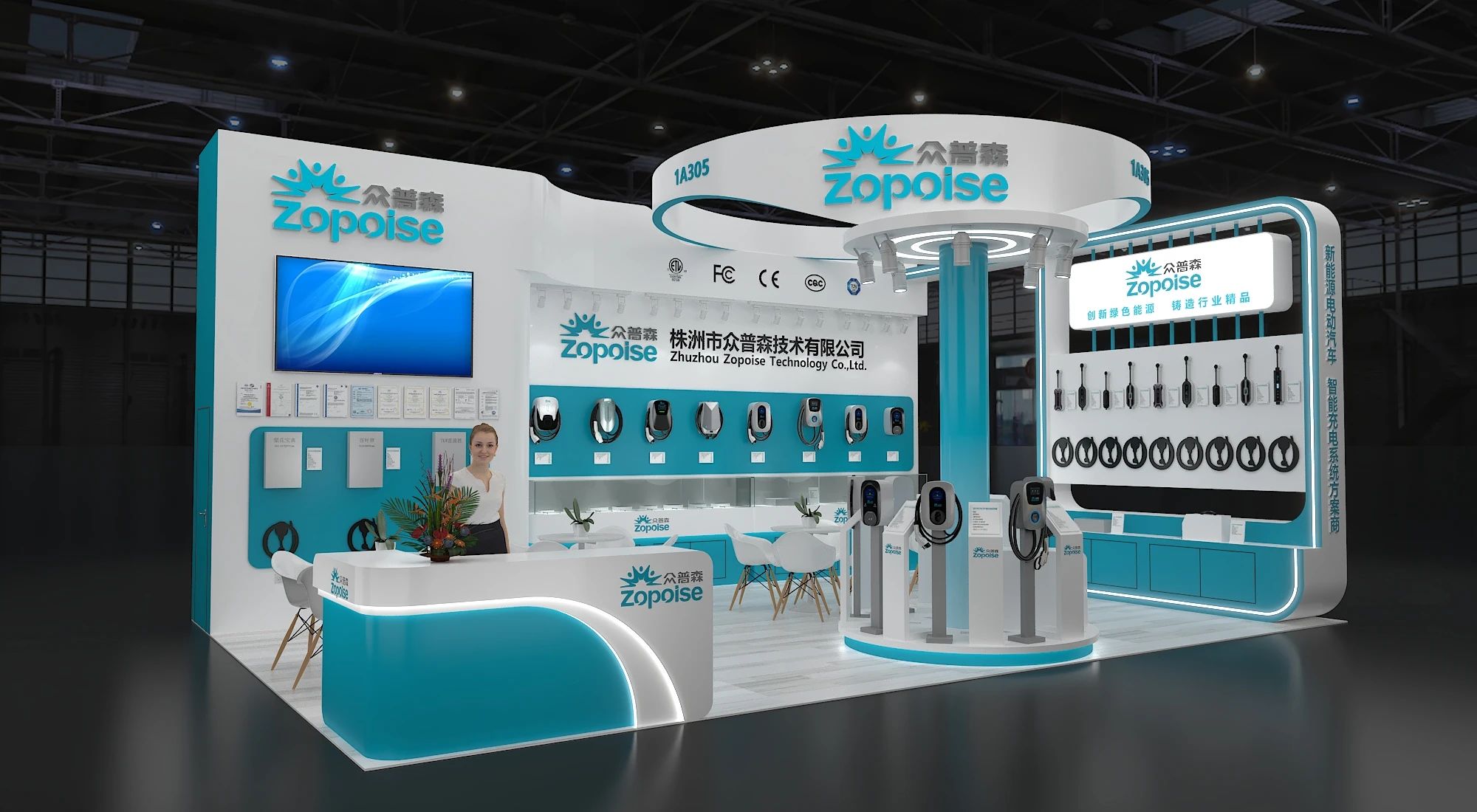 2025 Shanghai Charging and Battery - swapping Exhibition | Leading the Green Energy Future with Intelligence