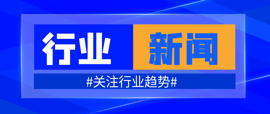 2025年7月全国电动汽车充换电基础设施运行情况